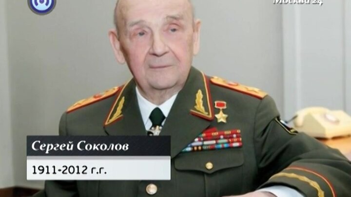 Журналист сергей соколов отец софьи ардовой фото