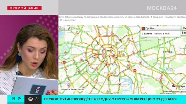 Тест угадай станцию метро по