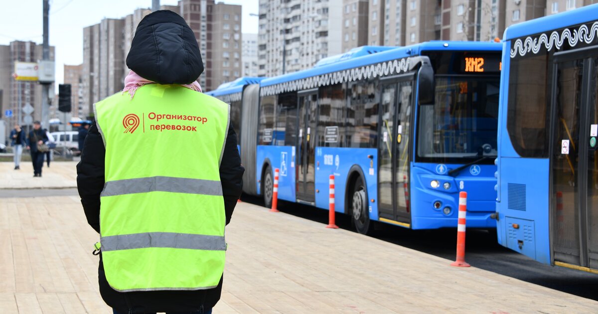 Организатор перевозок. ГКУ организатор перевозок. Форма контролера Мосгортранс. Организатор перевозок форма. Форма ГКУ организатор перевозок.