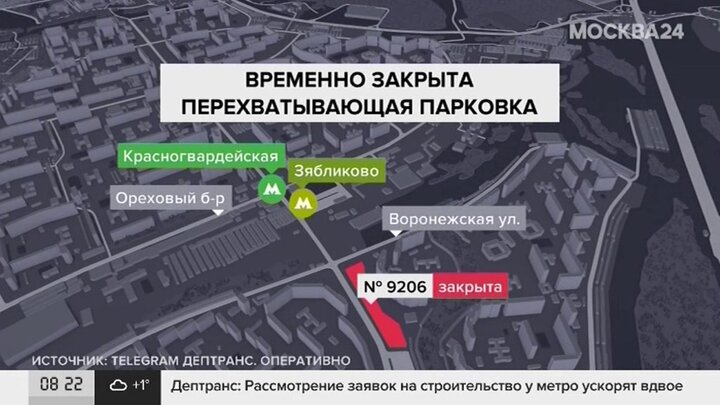 Карта перехватывающих парковок у метро москва