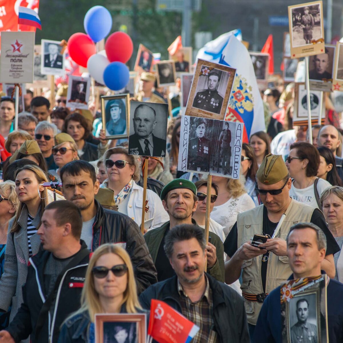 Организация шествия бессмертного полка