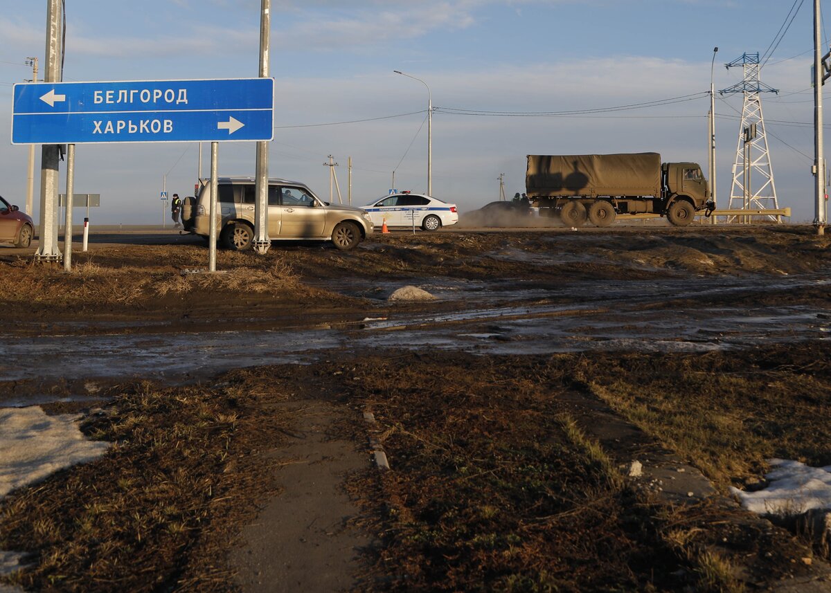 Повышенный уровень террористической опасности ввели в Белгородской области  – Москва 24, 11.04.2022