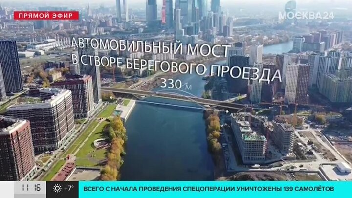 Береговой проезд мост построят