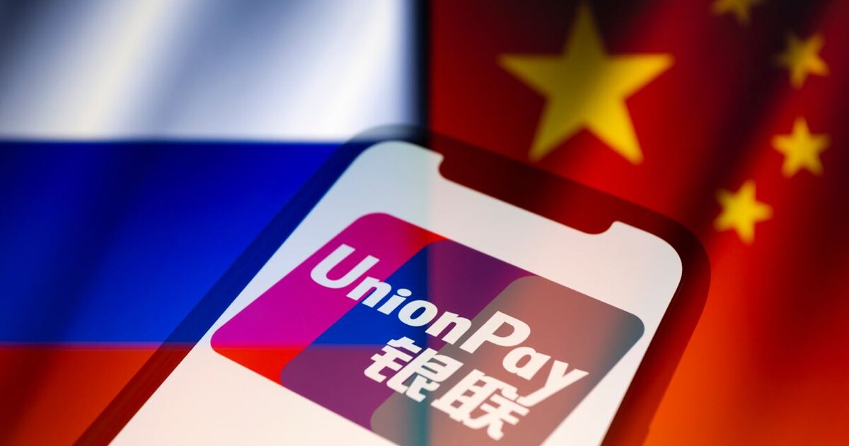 Карта мир unionpay