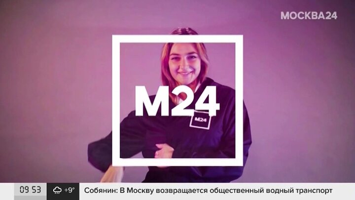 Какая москва 24