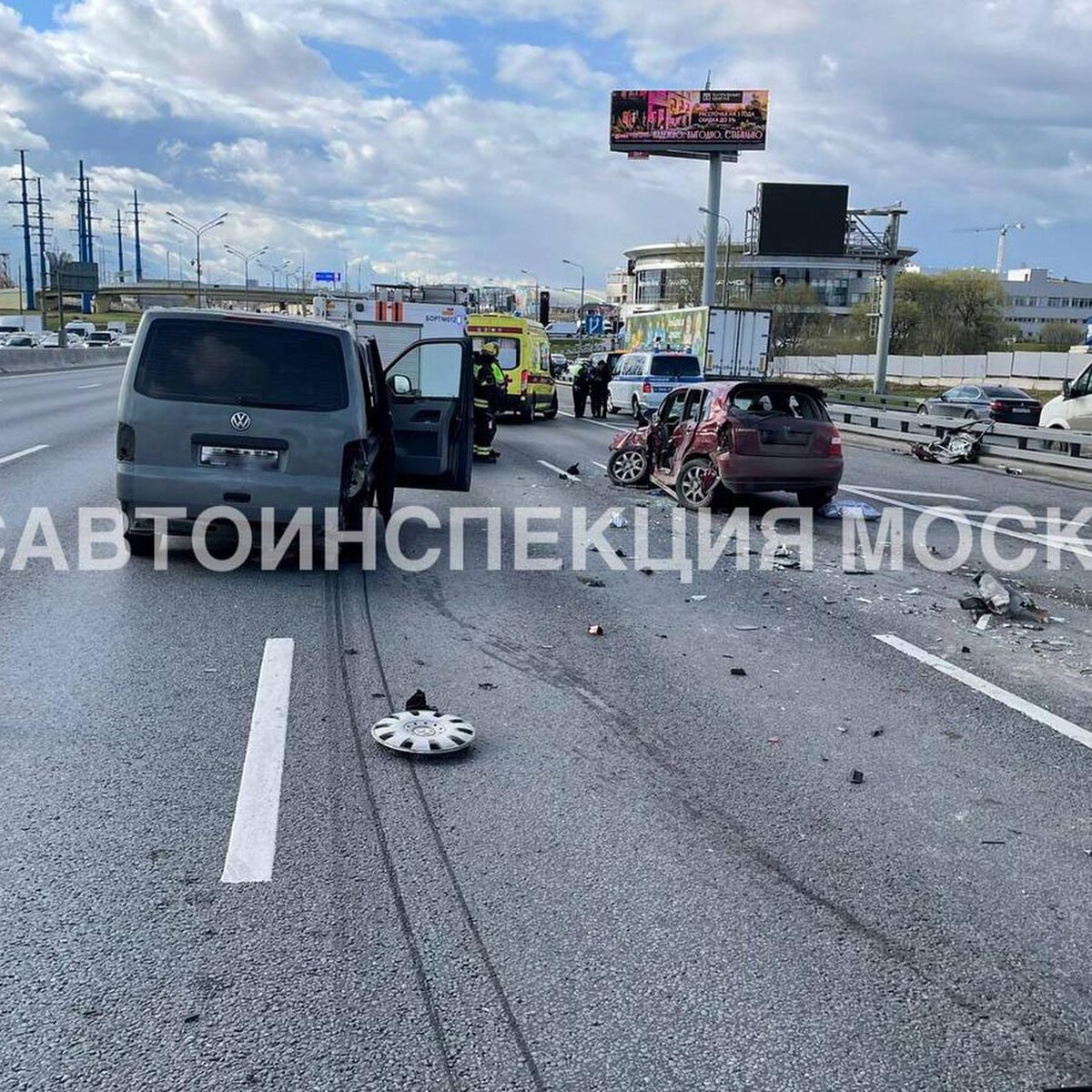 Четыре человека пострадали в ДТП на МКАД – Москва 24, 04.05.2022