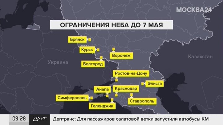 Карта международных аэропортов россии