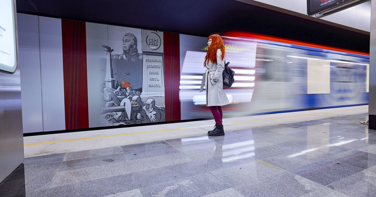 Метро в праздники москве. Пассажиры метро надземного. Праздник метрополитена Москва. С праздником метрополитена. С праздником метрополитена картинки.