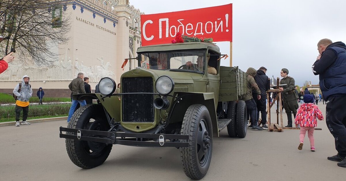 План мероприятий на 9 мая на вднх