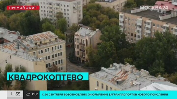 В москве включили отопление май 2024. Дом крестьянина Фролова. Г.Фролово бомбоубежище. В Москве какой улице в домах смешал улицы заширал.