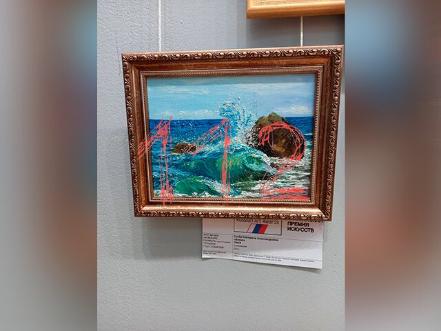 Стоимость украденной из Третьяковской галереи картины оценили в 80 тысяч рублей