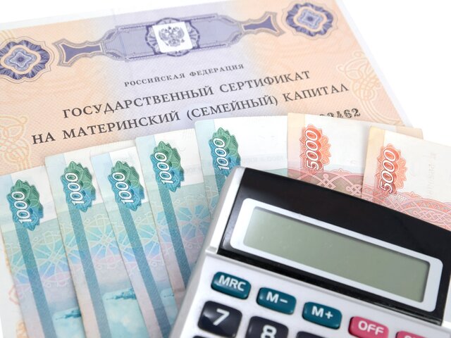 Минтруд РФ расширил использование средств маткапитала для семей с низким доходом