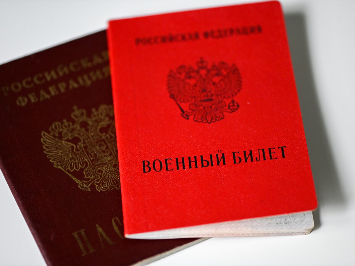 Юрист объяснил, нужно ли всегда носить с собой военный билет – Москва 24,  22.09.2022