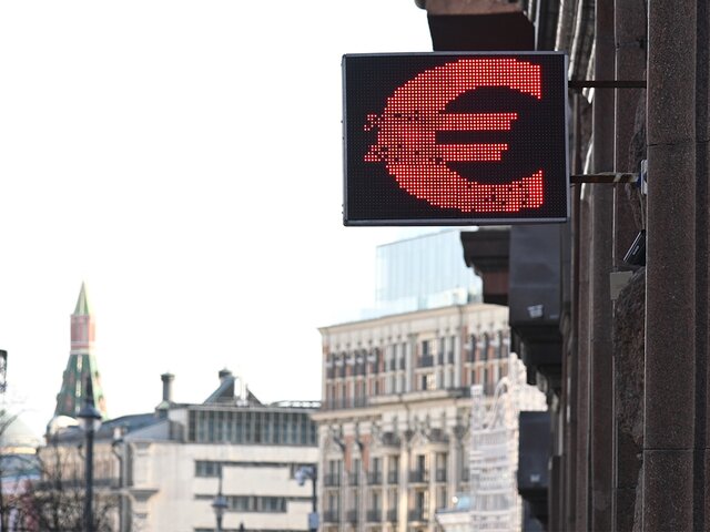 Курс евро на Мосбирже опустился ниже 52 рублей впервые с 2014 года