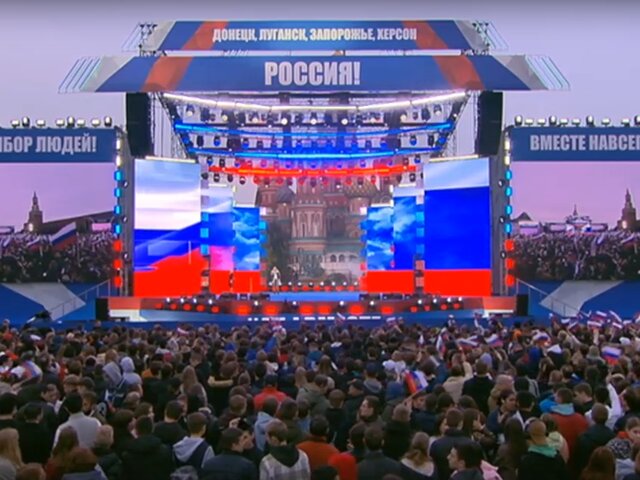 В Москве начался митинг-концерт в честь присоединения новых регионов к России