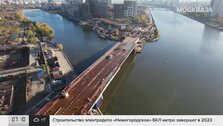 Строительство моста через затон новинки