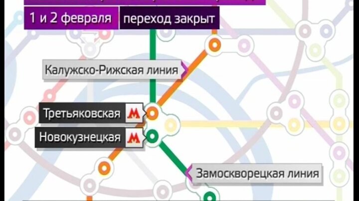 Оранжевая ветка метро. Переход с Третьяковской на Новокузнецкую схема. Переход с Третьяковской на Третьяковскую. Третьяковская ветка метро. Третьяковская переход на оранжевую ветку.