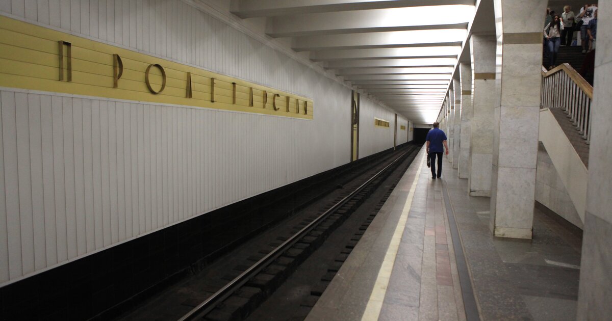 Метро пролетарская. Московский метрополитен станция Пролетарская. Станция метро Пролетарская Москва. Станция метро Пролетарская Таганско. Станция метро Пролетарская Таганско-Краснопресненской.