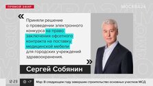 Производство медицинской мебели в россии