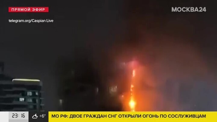 Стамбул горит. Москва горит. Горящий небоскреб в Москве. Пожар v Stambule. В Стамбуле горит небоскреб.