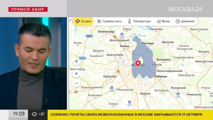 Карта осадков днр. Военкомы Москвы фамилии. Погода Москва на ближайшие часы карта облаков.