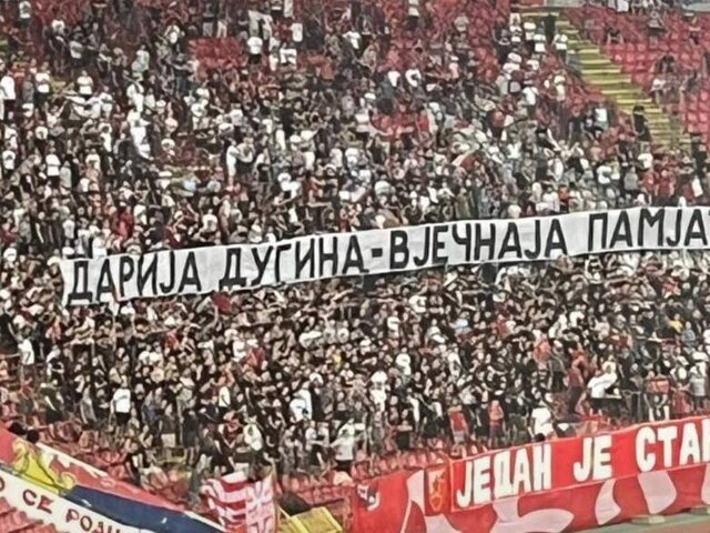Болельщики сербского ФК почтили память Дугиной во время матча