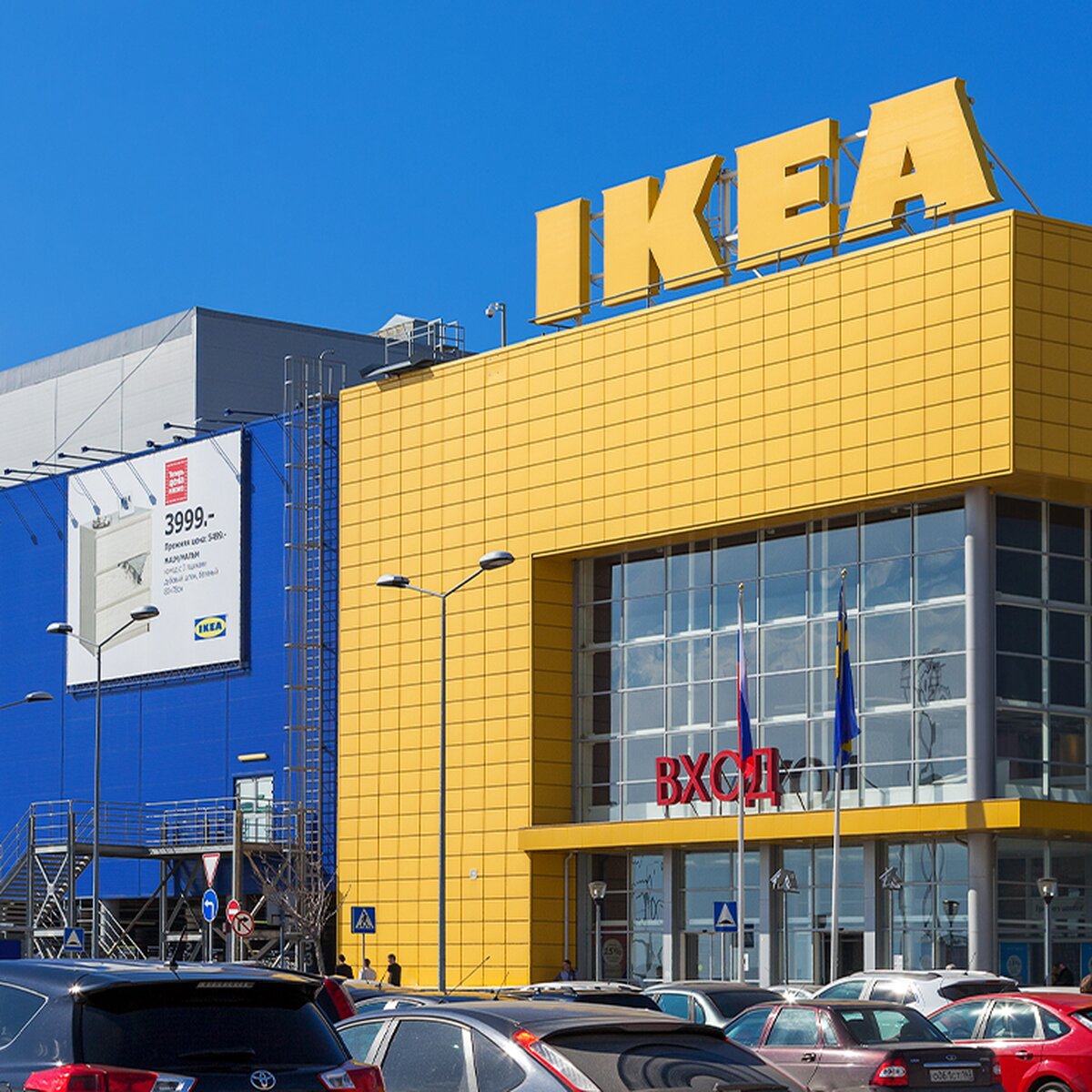 IKEA объявила о завершении финальной распродажи в России – Москва 24,  15.08.2022