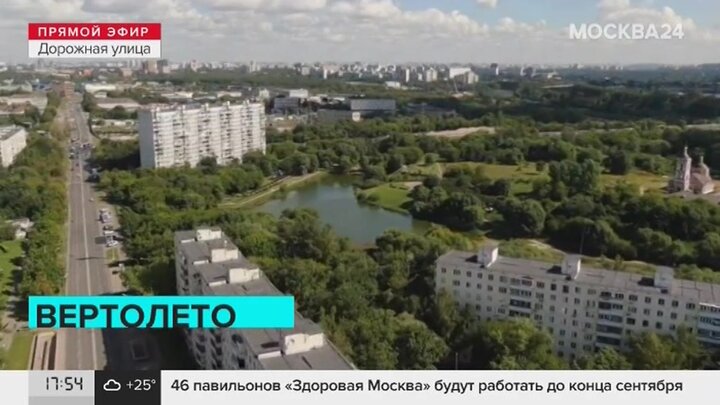 Москва 24 есть. Микрофон телеканала Москва 24.