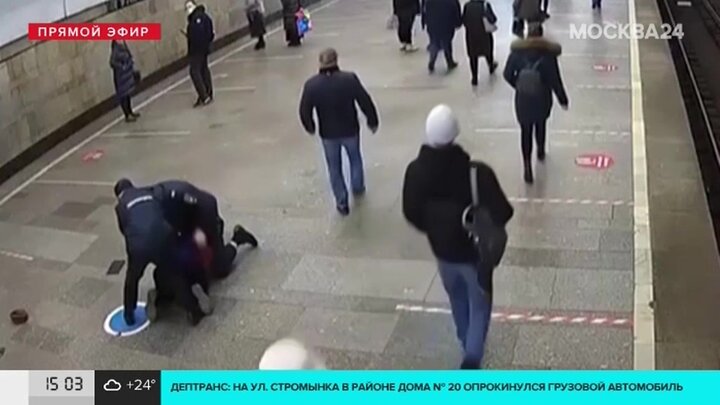 Фото Избитого В Метро Мужчины