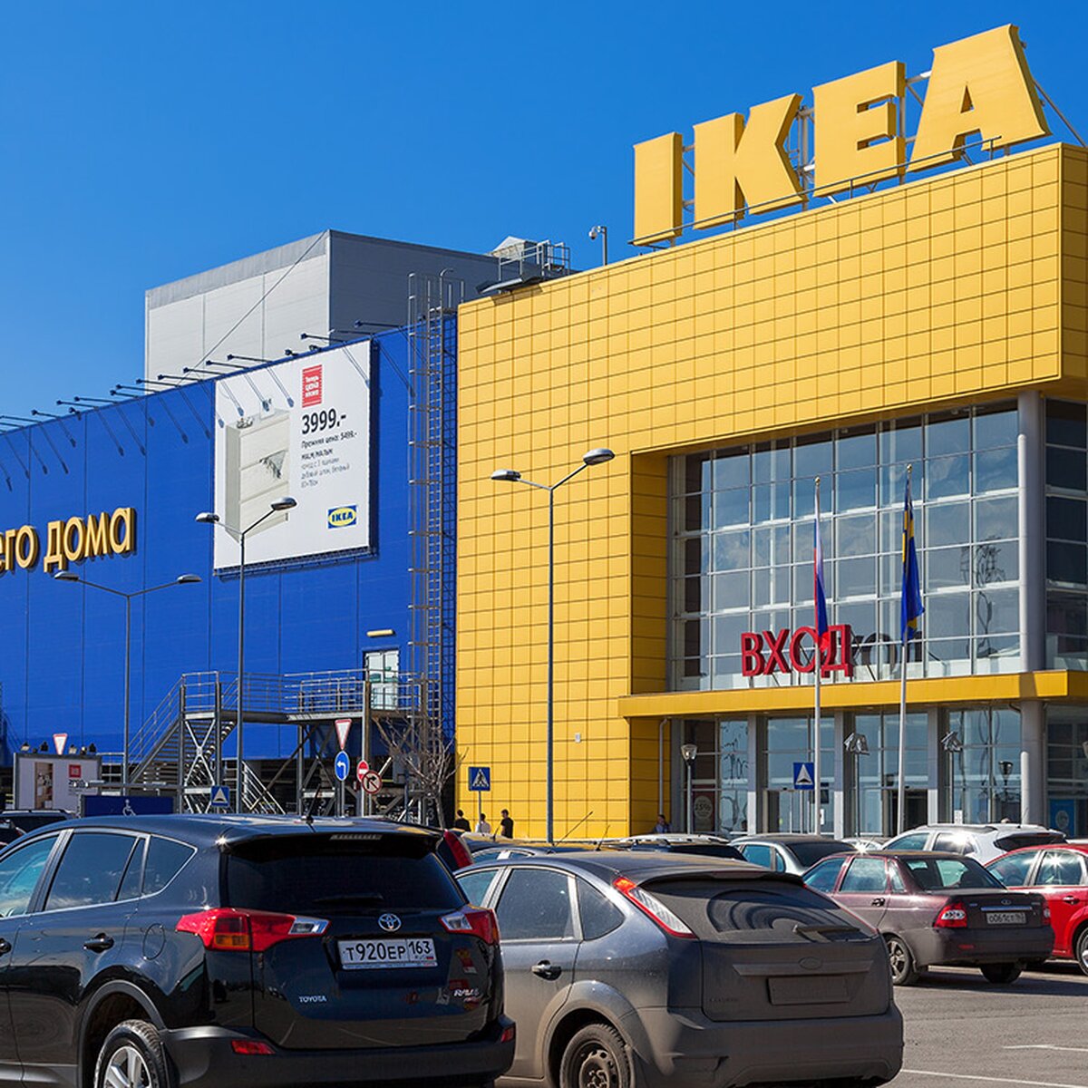 IKEA планирует вернуться на российский рынок в течение двух лет – СМИ –  Москва 24, 24.08.2022