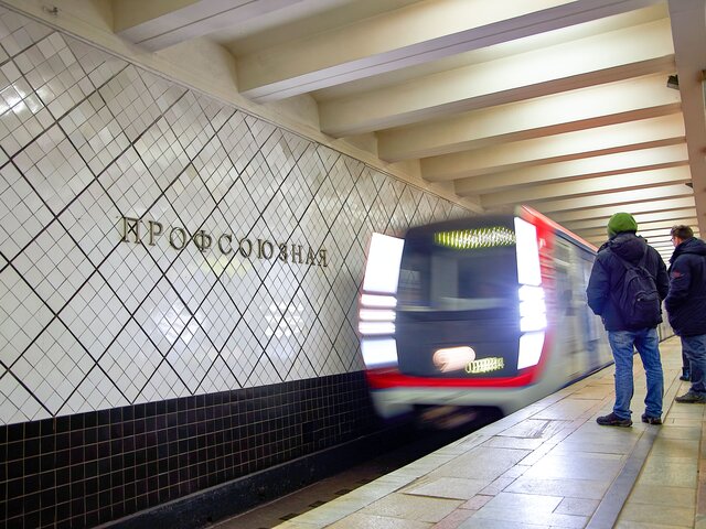 Увеличены интервалы движения поездов на южном участке Калужско-Рижской линии метро