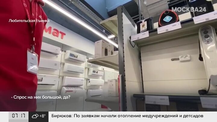 В москве включили отопление май 2024. Отопление в Москве 2022. Отопление в Москве. Картмазово Москва отопление. Тариф на отопление в Москве 2022.