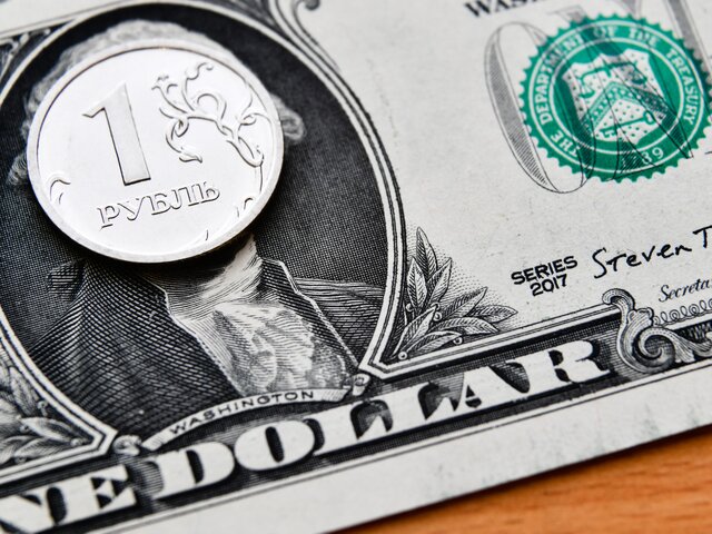 Доллар опустился ниже 56 рублей впервые с 5 июля