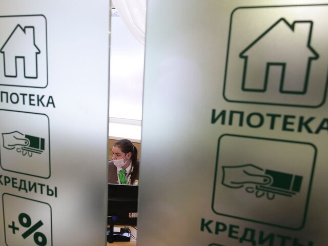 В России ограничили переплаты по ипотеке