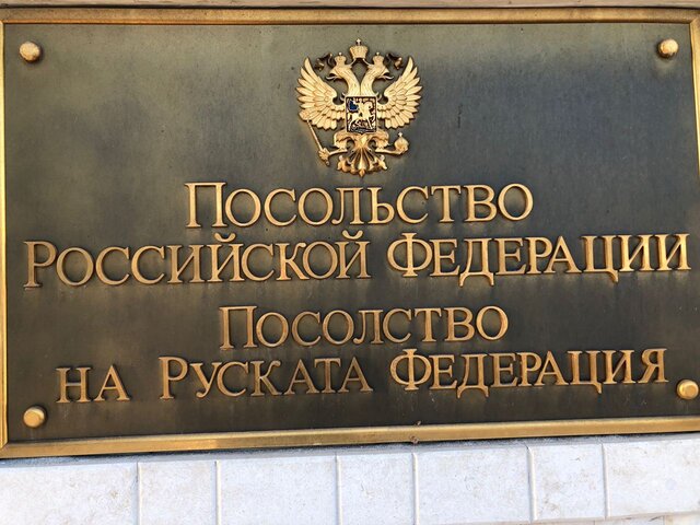 Болгария не оставила возможностей для работы посольства РФ в Софии – Захарова