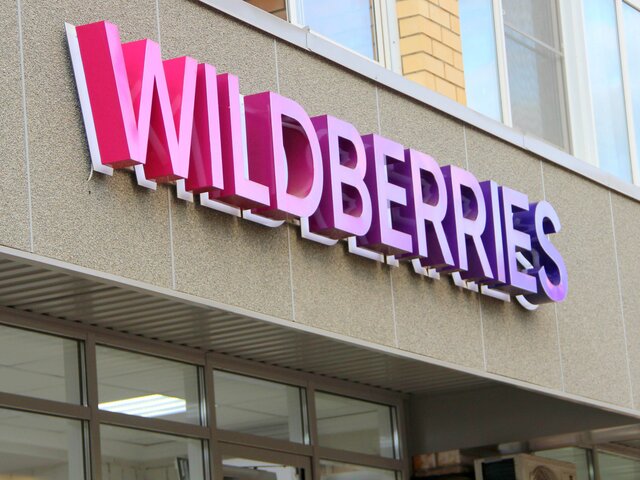 В Минпромторге заявили, что в Wildberries готовы бороться с контрафактом