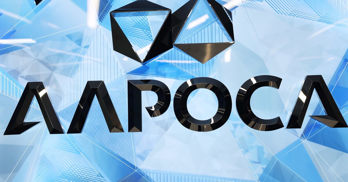 Alrosa. АЛРОСА. Компания АЛРОСА. АЛРОСА лого. АК 