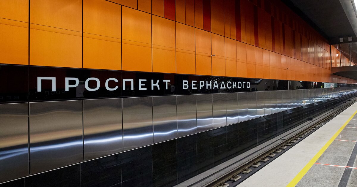 Metro открыт. Станция метро Текстильщики БКЛ. Проспект Вернадского центр метро БКЛ. Проспект Вернадского (станция метро, большая Кольцевая линия). Метро Печатники БКЛ 2022.