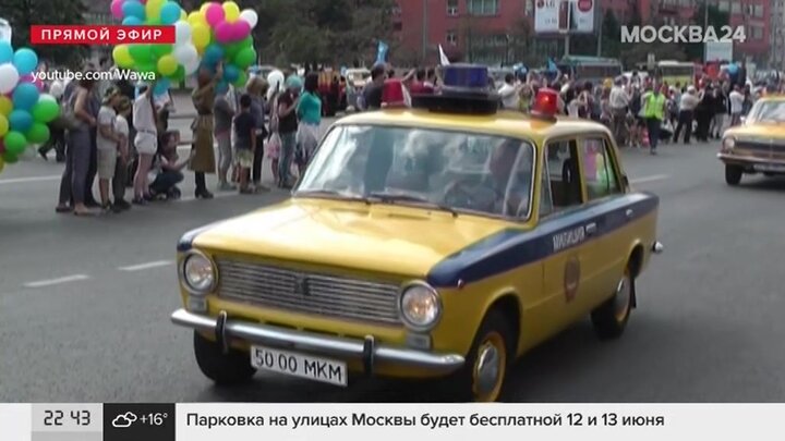 Ретро выставка в москве 2024. Парад машин. Парад ретро машин. Парад ретро автомобилей в Москве 2022. Выставка ретро автомобилей 2022 Москва.