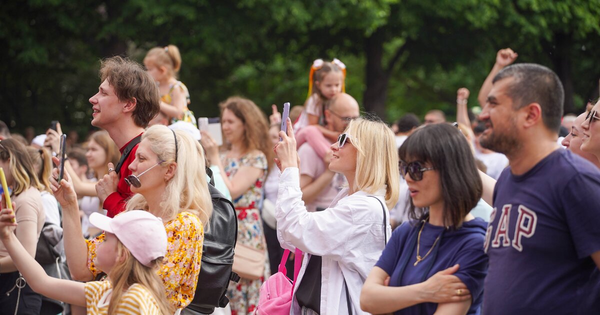 Концерт в честь дня города. День России концерт. Зрители на концерте. Концерт день России Москва. День России люди.