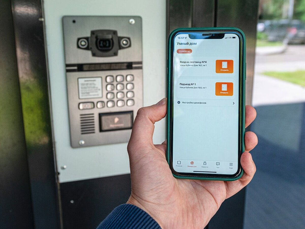 Сервис управления домофонами через приложение тестируют в Москве – Москва  24, 23.06.2022