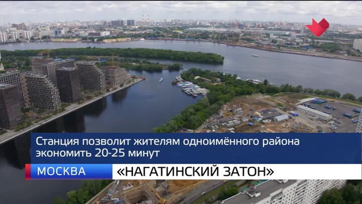 Схема метро нагатинский затон