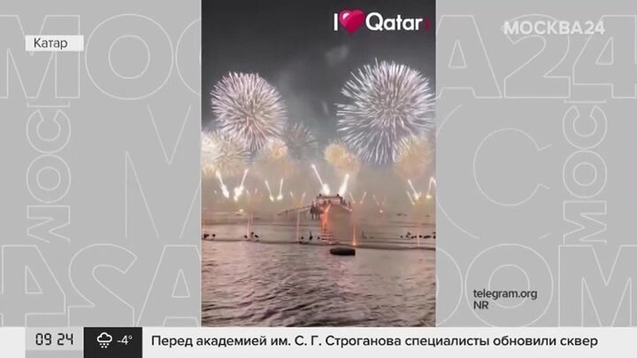 2022 начнется. 20 Ноября 2022 ЧМ по футболу.