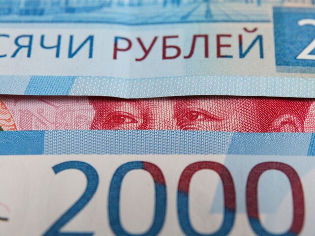 Эксперт призвал россиян купить китайский юань до Нового года