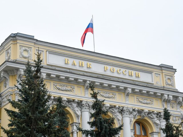 Банк России опроверг взлом его информационных систем хакерами
