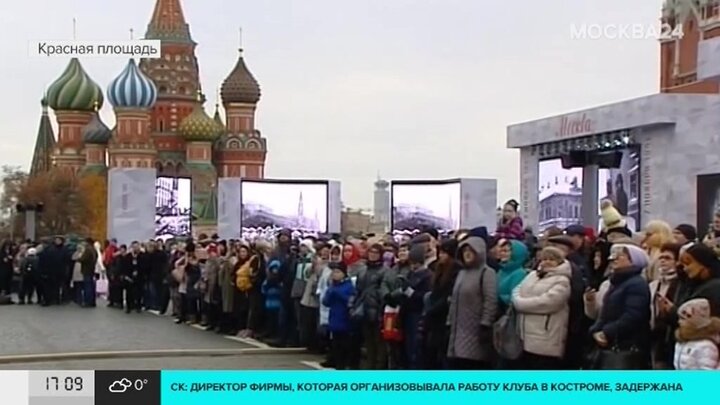 4 ноября концерт в москве на площади