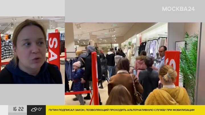 Закрыли н м. H M вернется в Россию. H&M новости. Очередь у торгового автомата. H M закрывается.