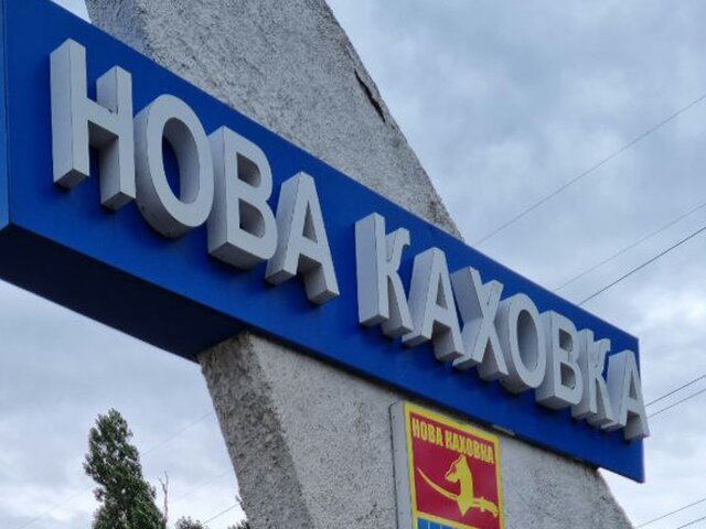 Власти Каховского района покинут зону на левом берегу Днепра ради безопасности