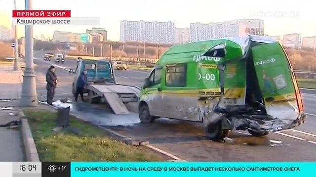 Авария на каширском шоссе сегодня видео