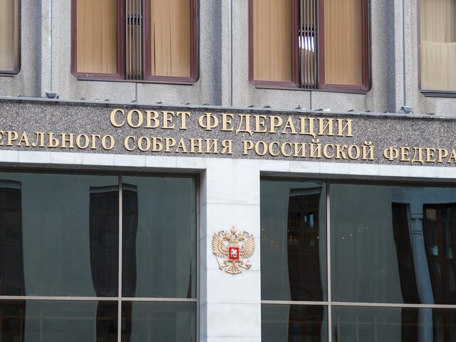 Совет Федерации одобрил новое бюджетное правило